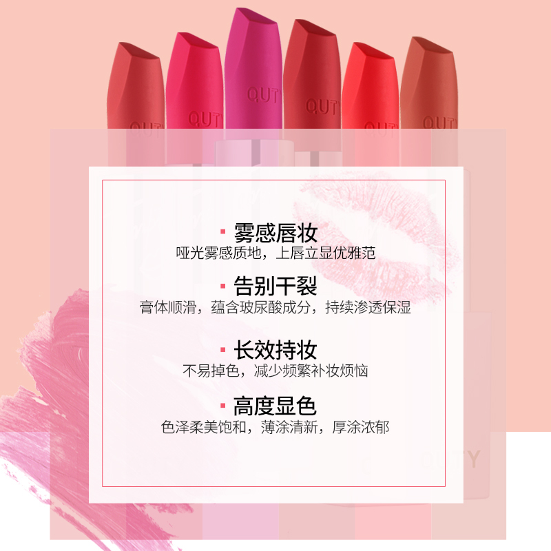 巧迪尚惠（Qdsuh）丝柔雾感唇膏#2樱花清酒 3.8g哑光雾面持久滋润保湿不脱色咬唇妆易上色西柚豆沙橘色系口红