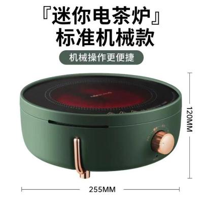 机械版 迷你电茶炉 金正JZTL-22D01电陶炉家用小型迷你电磁炉一体茶炉煮茶电焰炉圆形