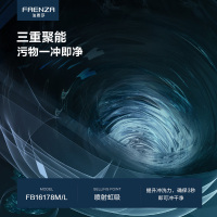 法恩莎卫浴 喷射虹吸式马桶 超薄盖板 一级水效节水防臭 家用坐便器 FB16178