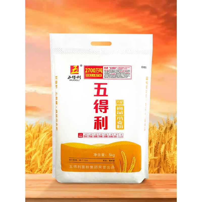 五得利 家庭高筋通用粉 九星尚品10斤+10包[安琪]酵母高清大图