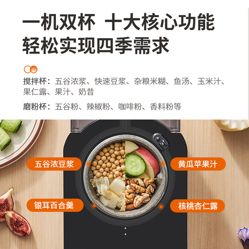 九阳(Joyoung)破壁机家用大容量热烘除菌免滤免手洗多功能预约豆浆机榨汁机 L12-Y751
