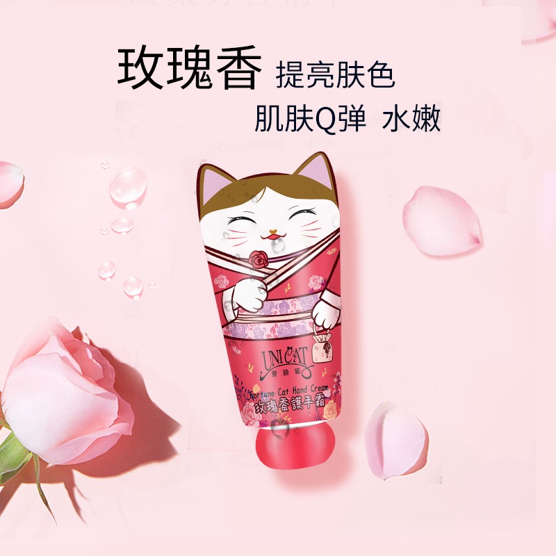 变脸猫UNICAT 护手霜女滋润保湿补水秋冬清爽嫩白淡化细纹便携小巧 变脸猫玫瑰香护手霜40ml 6支装 Z高清大图