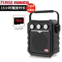 MALATA/万利达 X19广场舞音响户外移动大功率低音炮 便携式手提音箱插卡充电录音无线蓝牙音箱迷你音响黑色U盘16G