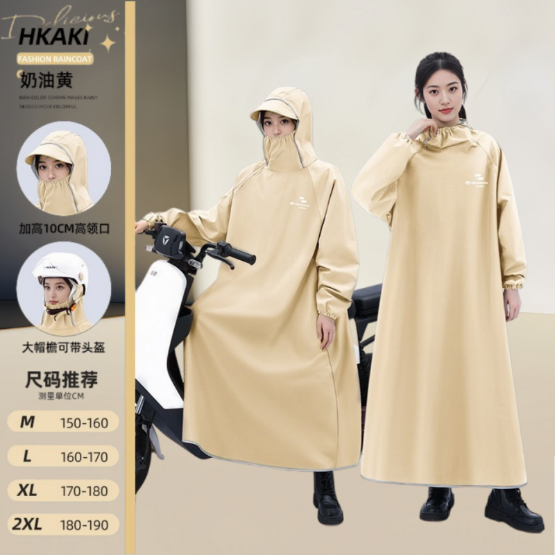 正雨1900.1901.2 170-180CM/推荐身高 松紧高领-浅咖【高亮反光-大帽檐】