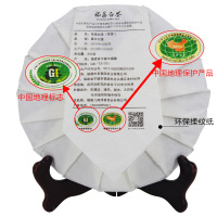 民之福[买二送一]茶叶2010福鼎白茶白牡丹茶饼 枣香味350克