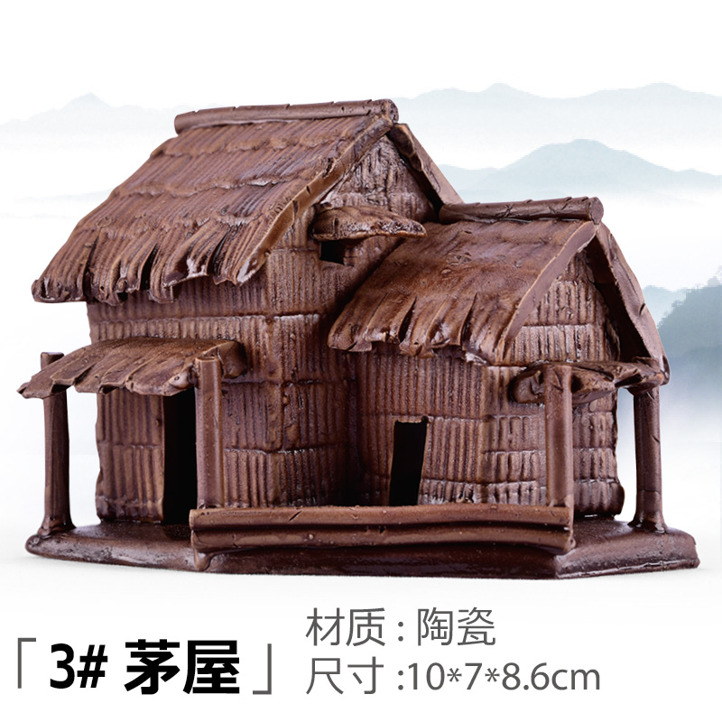 房屋摆件吸水石上水石假山盆景造景仿古陶瓷客厅室内家居饰品中大 三维工匠 3#茅屋高清大图
