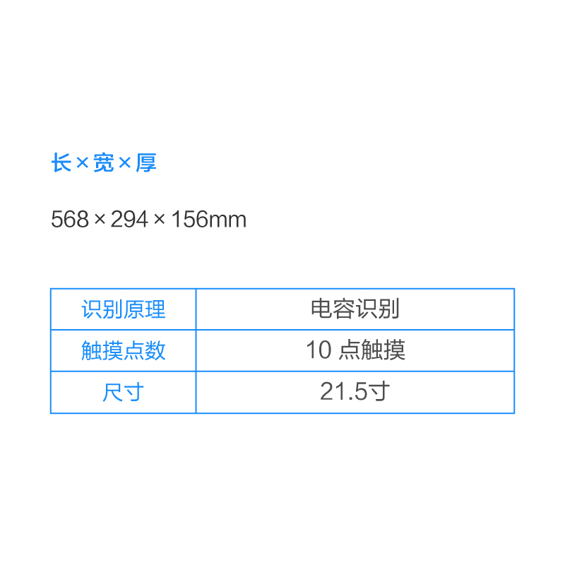 希沃智能讲台 TSP01M-商用显示器