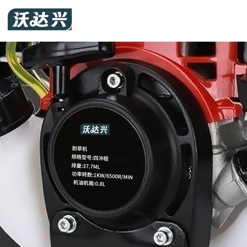 沃达兴 割草机 四冲程 台高清大图