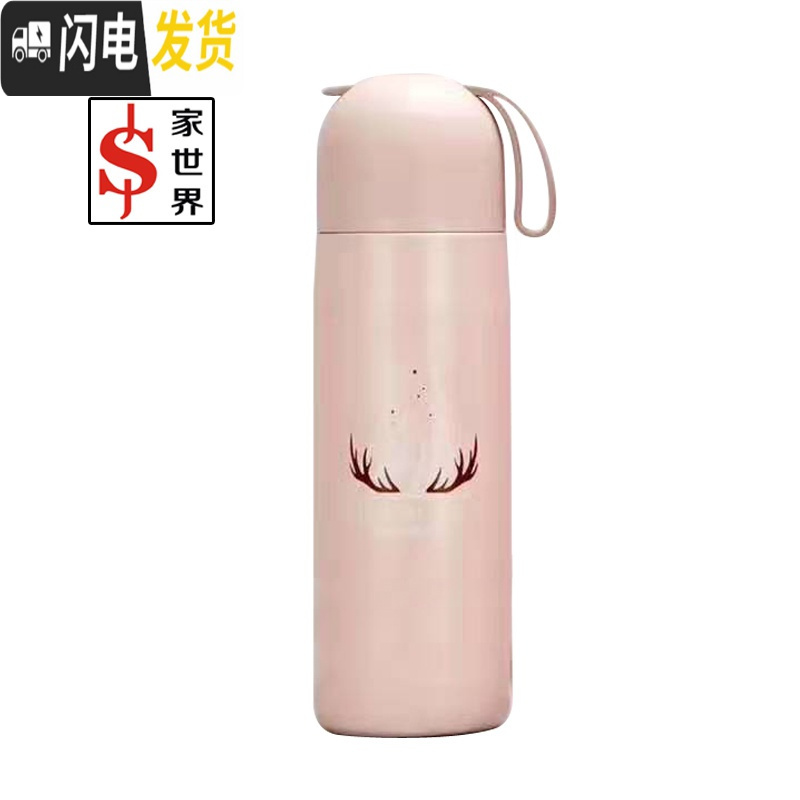 三维工匠男女士304 316不锈钢保温杯户外便携子学生简约可爱水杯 米黄色400304钢