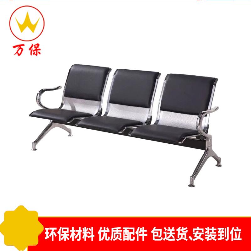[万保]不锈钢连排椅 机场椅车站候车椅公共候车椅银行等候椅医院候诊椅输液椅车站长椅 可定制其他