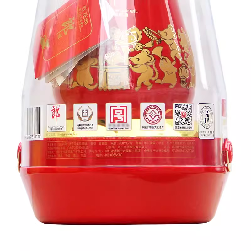 郎酒 红花郎鼠年生肖纪念酒 酱香型53度 750ml*1瓶高清大图