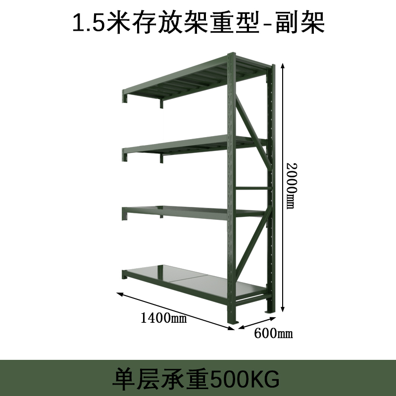 风雷动消防铁锹镐农具摆放架安保装备器材存放架绿色盾牌货架1.5米货架重型-副架