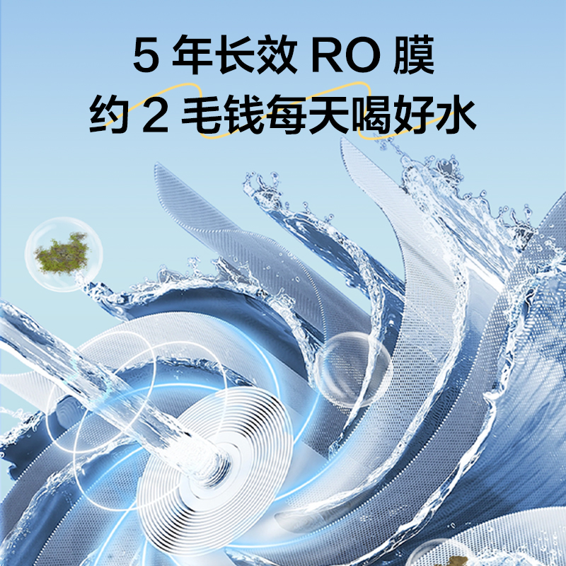 海尔(Haier)鲜活水净水器家用净水机1000G大通量双出水厨下RO反渗透直饮净水器HKC2400-R887高清大图