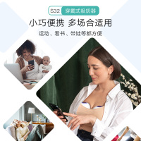 兰思诺无线双边免手扶电动穿戴一体式吸奶器便携