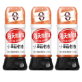 海天 小草菇老抽200ml×3 调味品 造酱油 日式调味料 红烧提鲜 KJDF-20231122-0015