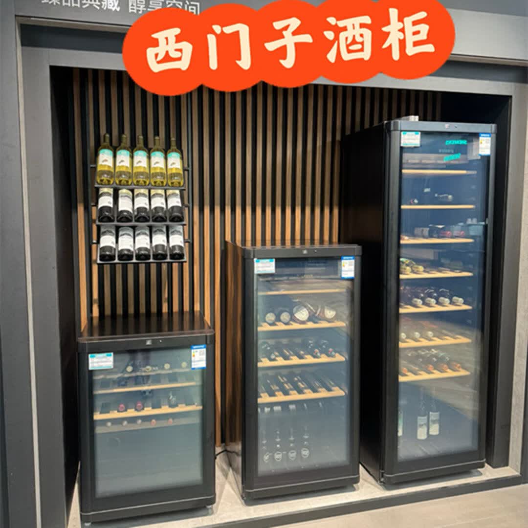 西门子 KW3UVA5TSC 红酒柜 葡萄酒柜恒温冷藏 进口橡木酒架 黑色(43瓶) 145L高清大图