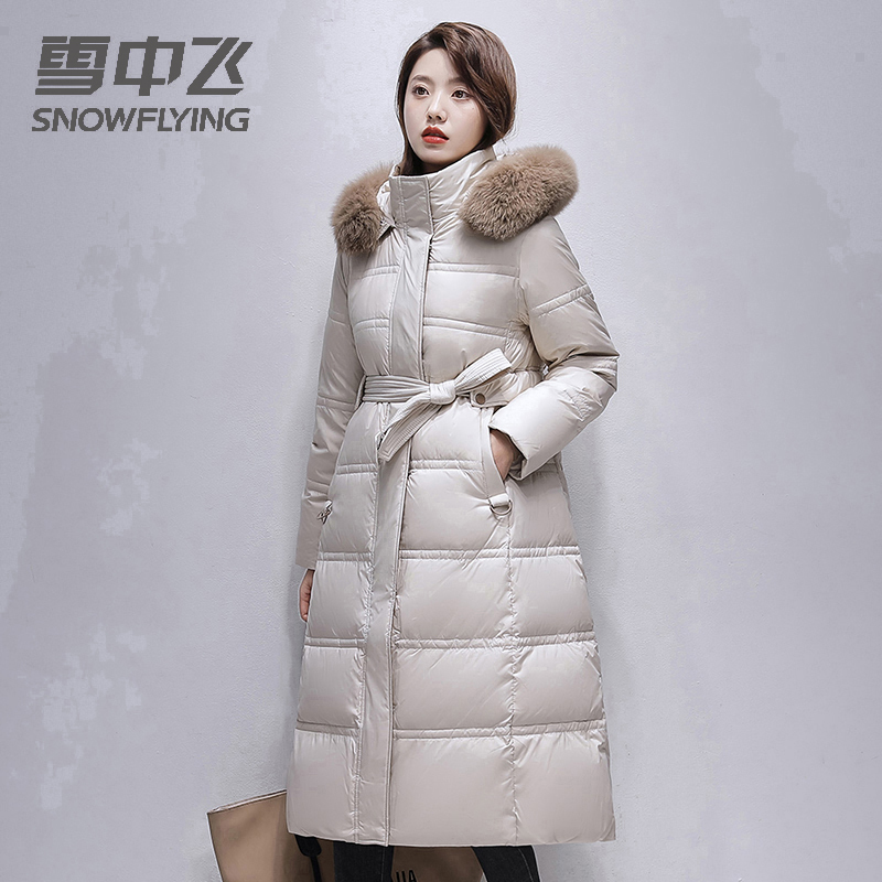 雪中飞冬季羽绒服女简约气质优雅保暖修身收腰连帽大毛领长款外套