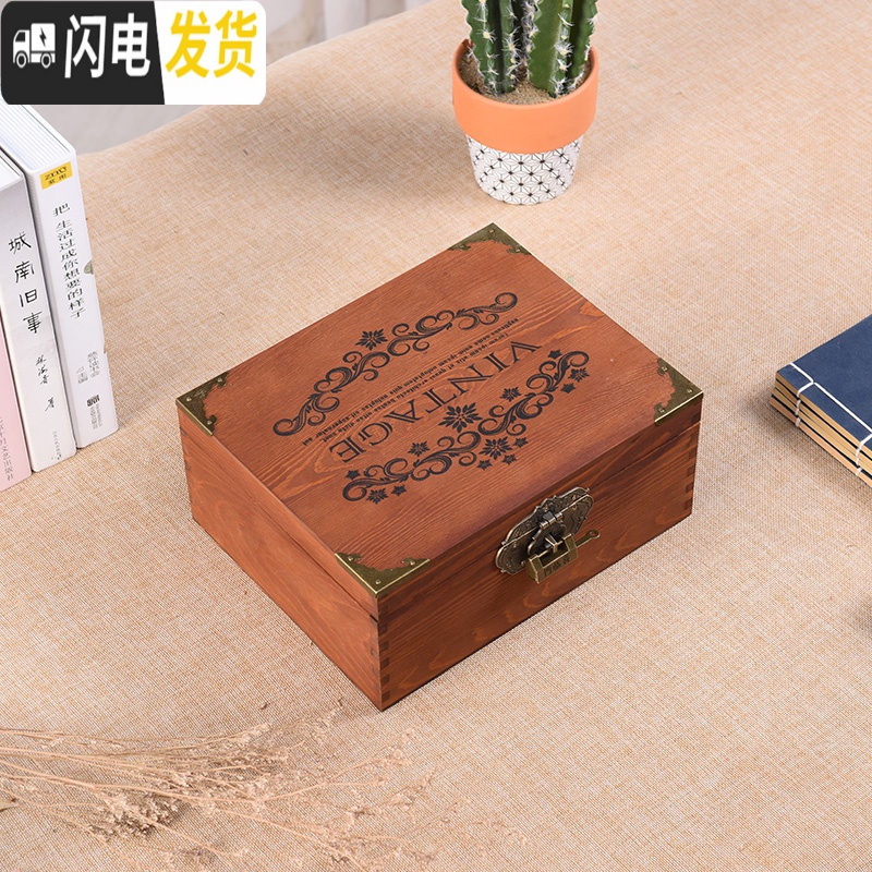 三维工匠木盒子化妆品收纳盒带锁复古木盒子首饰盒大号储物密码杂物小箱子高清大图