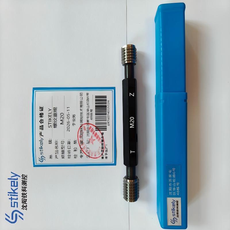 Stikely 螺纹塞规 M20/件高清大图