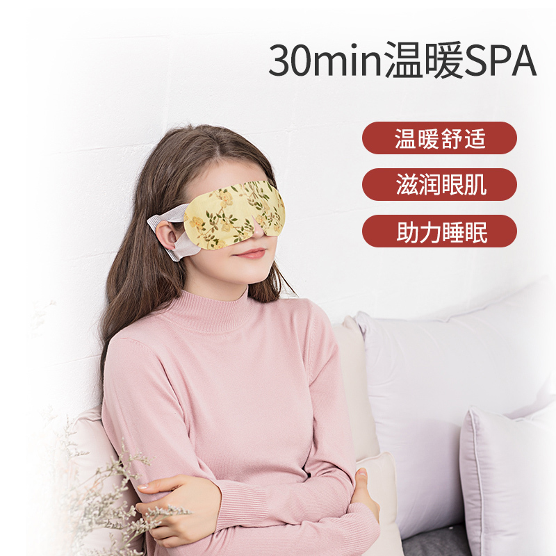名创优品(miniso) 故宫宫廷花鸟蒸汽眼罩-花香4盒(48片装)图案随机
