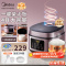 美的(Midea)家用智能多功能蒸煮电饭煲电饭锅不粘锅4L升大容量FB40M1-716S