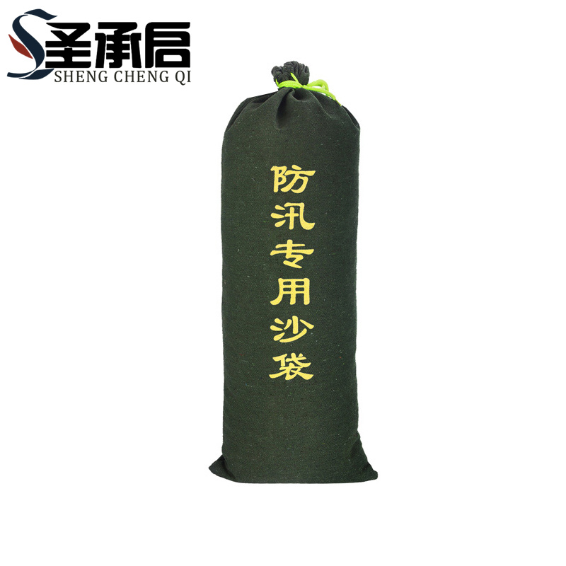 圣承启 防汛沙袋 40x60cm个