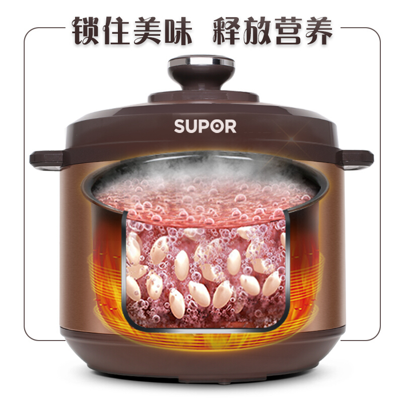 苏泊尔SY50YC502D电压力锅
