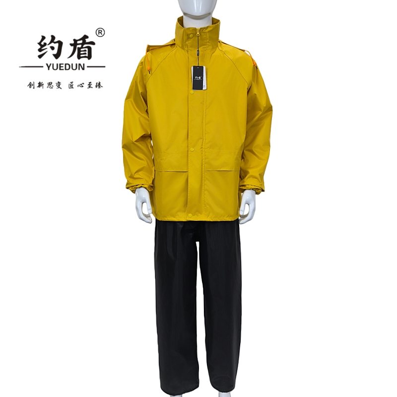 约盾 工作雨衣套装 CBH10/套