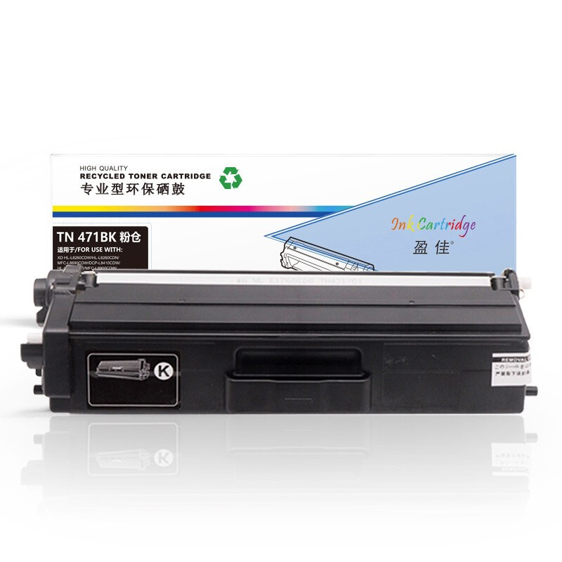 盈佳 TN471黑色粉盒 适用兄弟Brother HL-L8260CDN/L8900CDW/L9310CDW