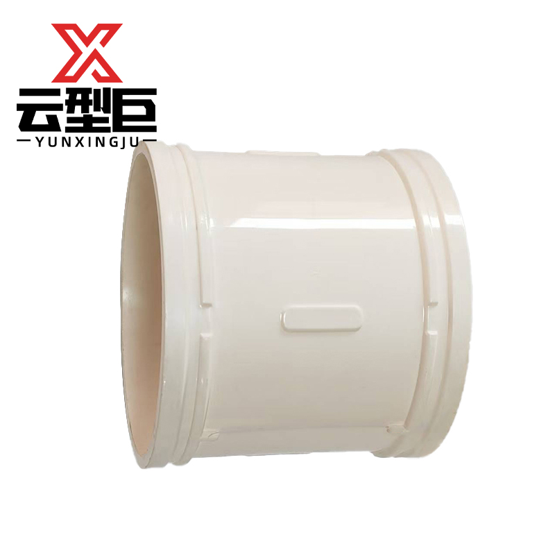 云型巨 PVC排水管直接 pvc排水管配件直接管箍 200mm 单位:个高清大图