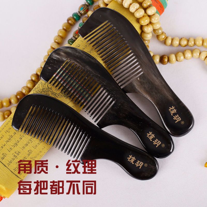 手工牛角梳子牛角制品工艺梳便携按摩头部经络牛角梳刻字加工定|手工牛角梳子牛角制品工艺梳便携按摩头部经络牛角梳刻字加工定制