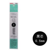 日本ZEBRA斑马BAS88 blen圆珠笔低重心速干减震学生签字笔0.5/0.7 (0.5mm)黑色笔芯