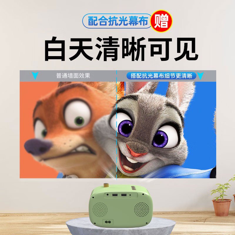 山水投影仪K7 白色+吊顶支架办公卧室系列 电动对焦双频Wifi6 语音识别一键同屏投屏4K解码梯形矫正卧室电影院超高清手机电脑小型宿舍投墙便携式智能家庭