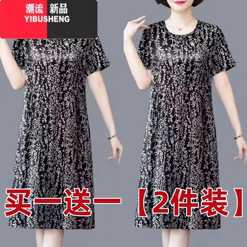 YIBUSHENG中老年短袖印花气质冰丝连衣裙女新款时尚妈妈装女士宽松款中长裙