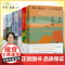 [央视网] 李娟经典作品8册 羊道春牧场羊道前山夏牧场羊道深山夏牧场 赠纪念藏书票8张 花城出版社 WX