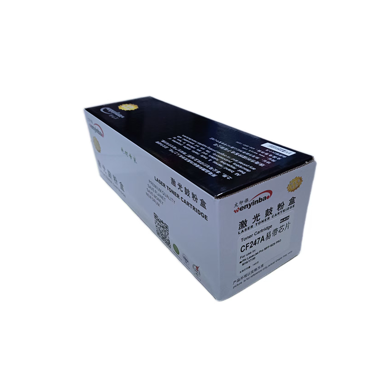 文印保CF247A硒鼓(含芯片) 适用于惠普MFPM30A/W/M16A/M17a/M29a高清大图