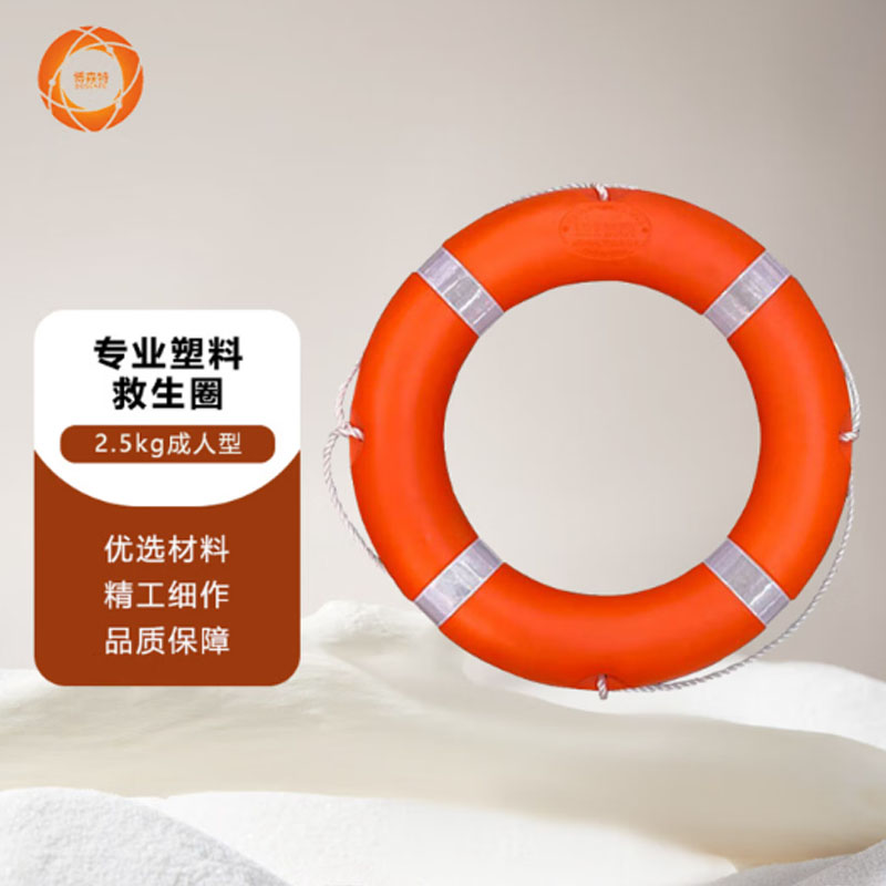 博森特 实心泡沫救生圈2.5KG(成人国标加厚款)高清大图