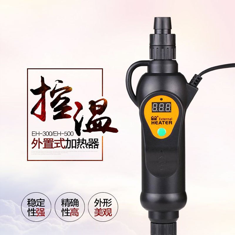 鱼缸加热棒自动恒温省电小型鱼缸热带鱼鱼缸加热棒外置温控器数显