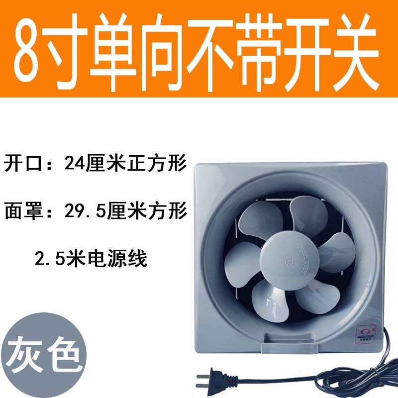 排风扇排气扇厨房油烟机大风量纳丽雅通风扇()换气扇