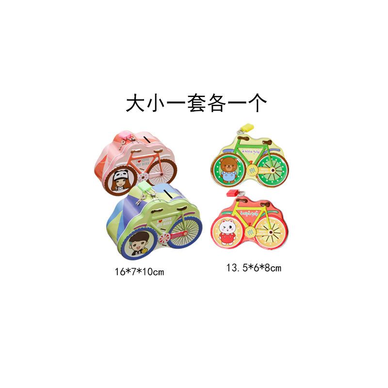 厂家直销创意存钱罐马口铁带轮子汽车存钱罐儿童礼品储蓄罐Z9|大小自行车一套