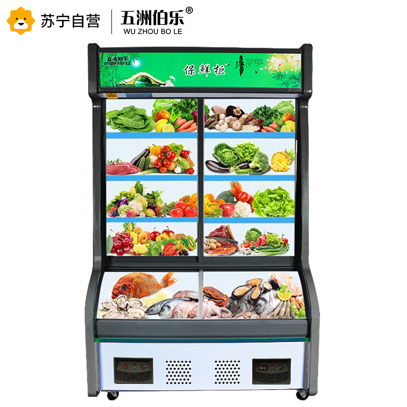 五洲伯乐(WUZHOUBOLE)ST-1200点菜柜 商用展示柜 立式冷柜 1米2水果蔬菜保鲜柜 麻辣烫熟食冷藏微冻柜