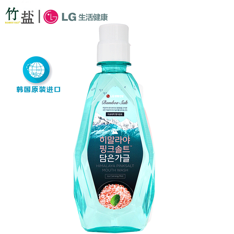 LG竹盐 喜马拉雅粉盐漱口水320ml 韩国原装进口 冰澈薄荷