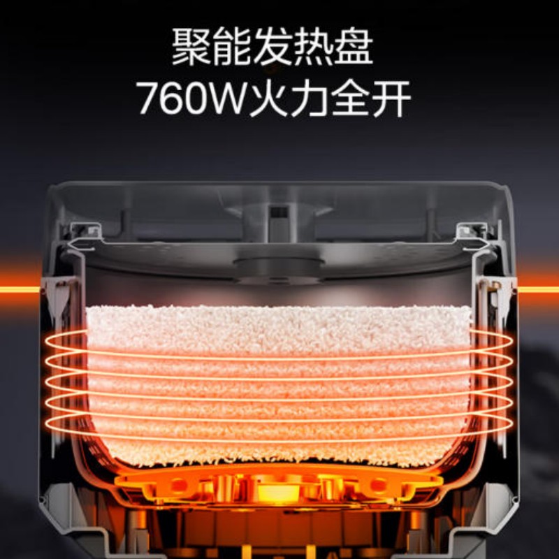 E2601美的4L全智能电饭煲 MB-AFB4052R (20260212)高清大图