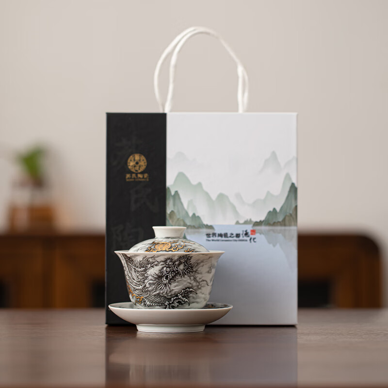 苏氏陶瓷(SUSHI CERAMICS)水墨龙腾盛世(盖碗)非遗传承人苏爱珍老师作品泡茶碗_