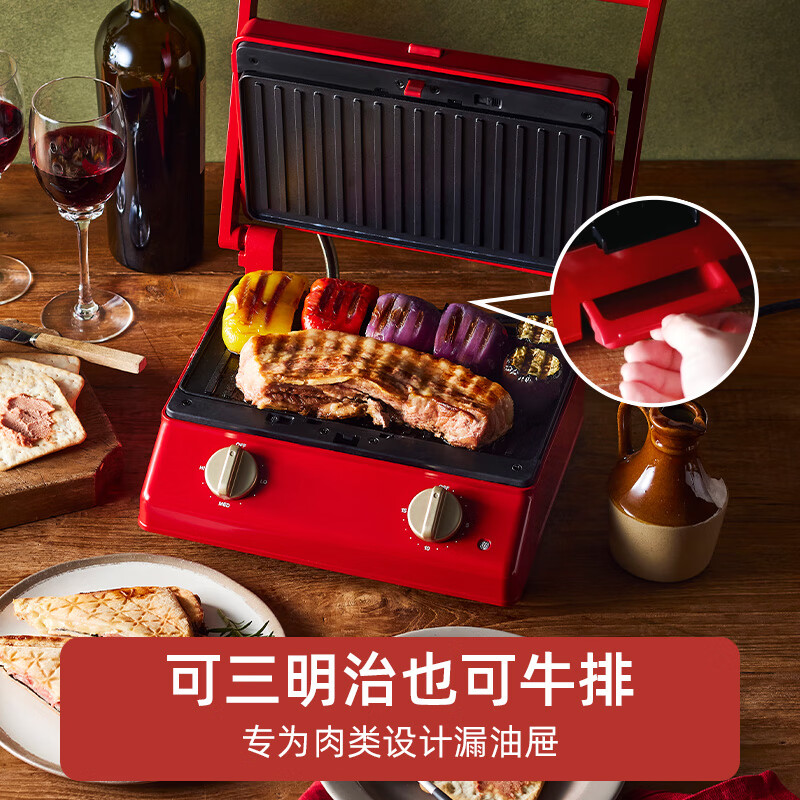 BRUNO三明治机网红多功能家用大型双人复古烤肉吐司早餐机双面压烤大容量 复古红双人版 BOE084高清大图