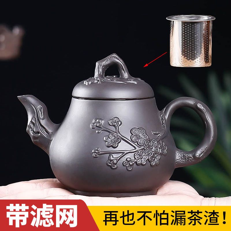 宜兴紫砂壶不锈钢内胆过滤泡茶茶壶功夫茶具单壶手工茶杯套装家用 棕色小藏龙石瓢壶(带滤网)