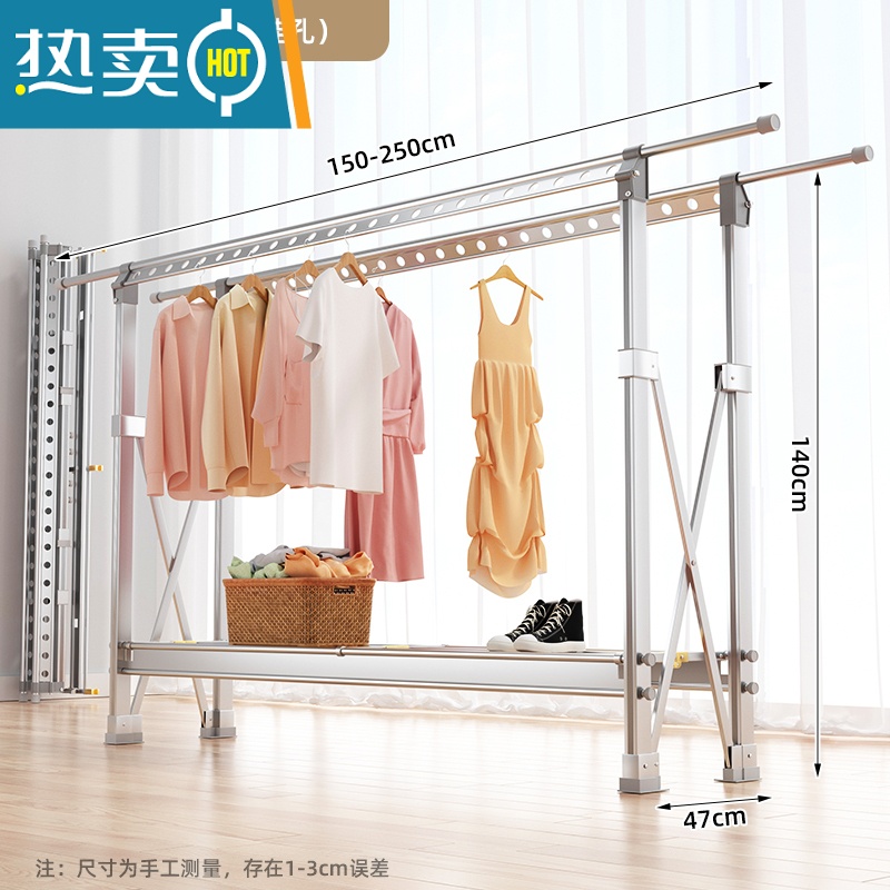 敬平晾衣架落地折叠阳台卧室内户外晒被子器挂凉衣架家用阳台晒衣架 太空银❤1.5可伸至2.5米❤无轮❤48挂孔 大