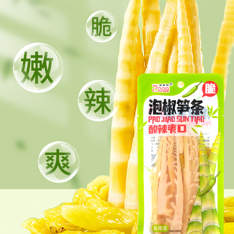 富春龙即食泡椒笋条90g*3袋装 脆爽可口高清大图