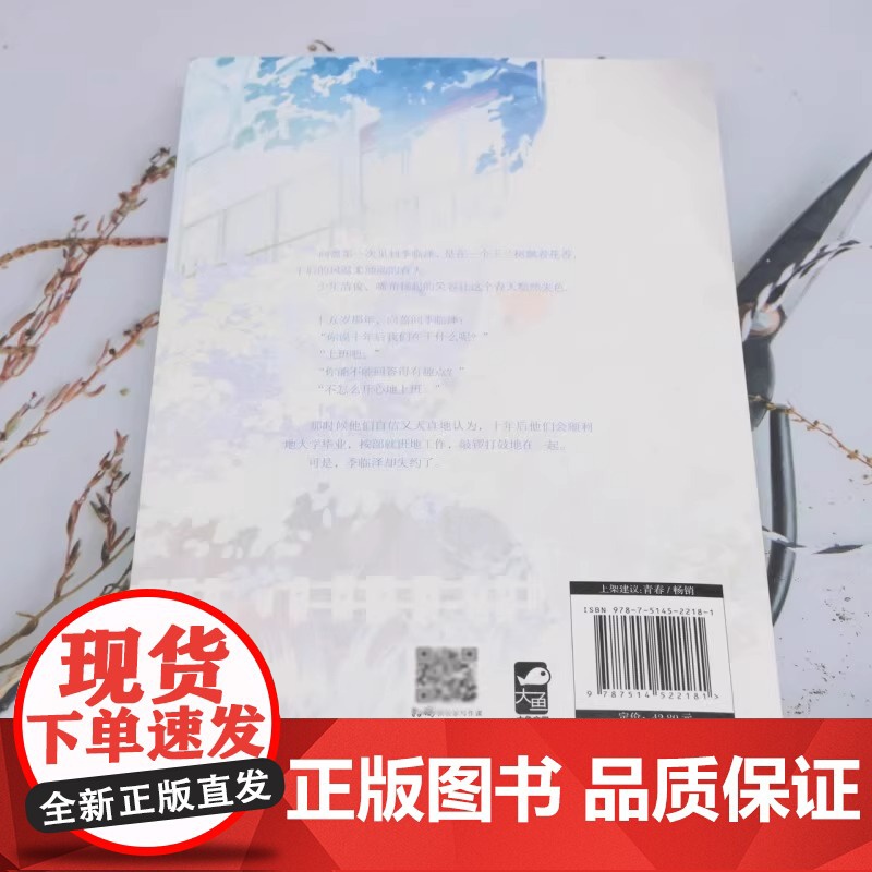 崖上的波妞艺术设定集 吉卜力工作室正版艺术设定集系列宫崎骏等主创龙猫千与千寻天空之城起风了磨铁图书正版书籍高清大图