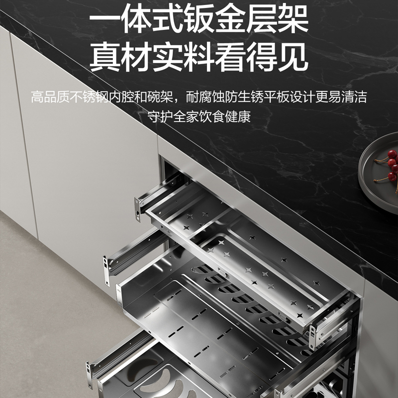 万和Vanward家用消毒柜ZTD150Q-A6 150升触屏操控高温二星级独立控制嵌入式钢化玻璃面板